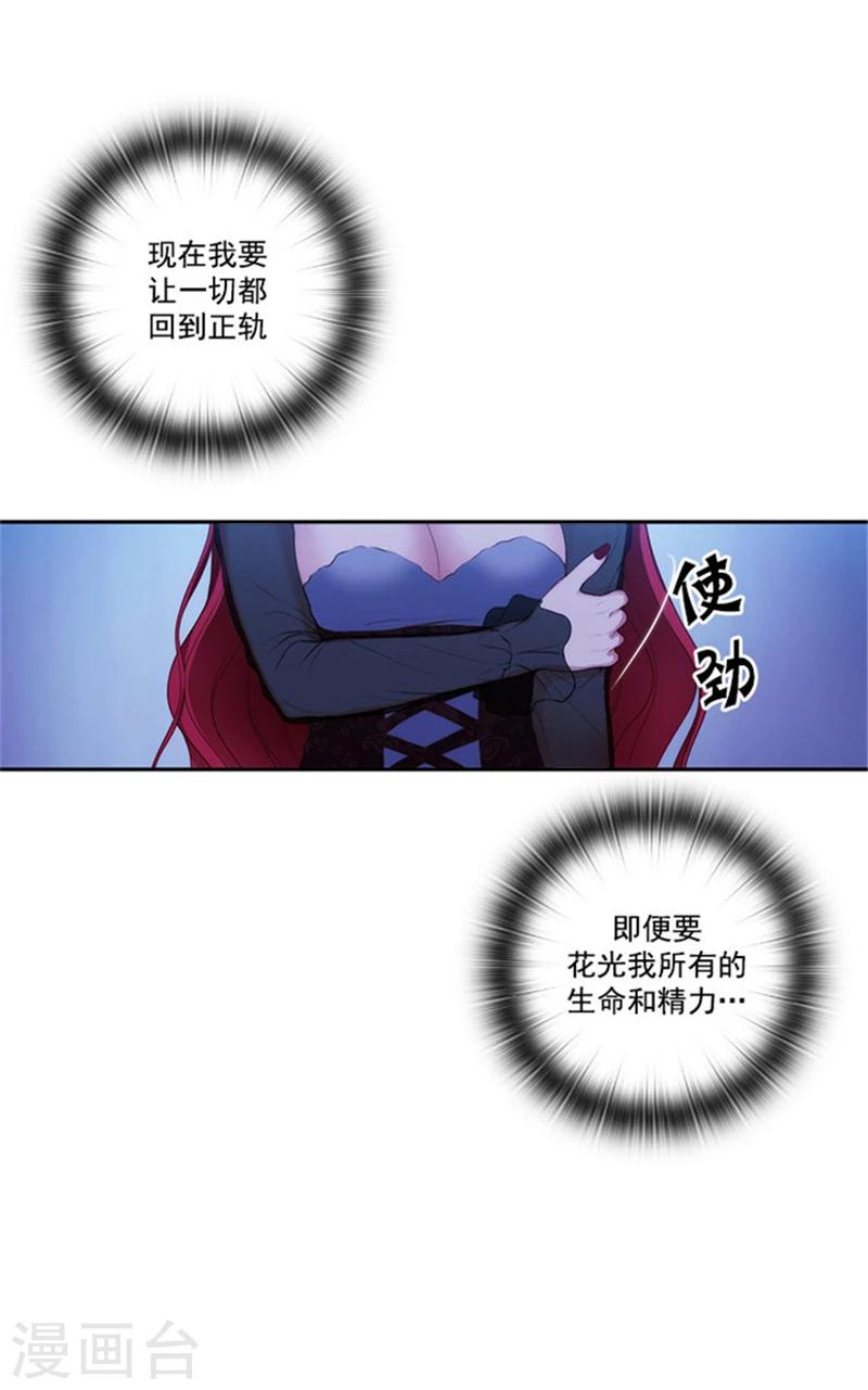 第24话 最后一个愿望4