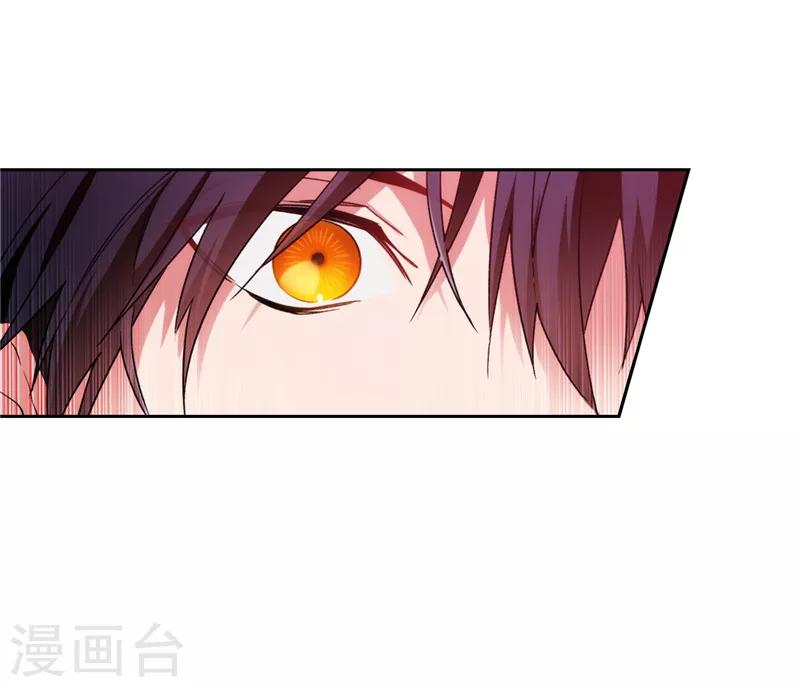 第194话 奇怪的男人29