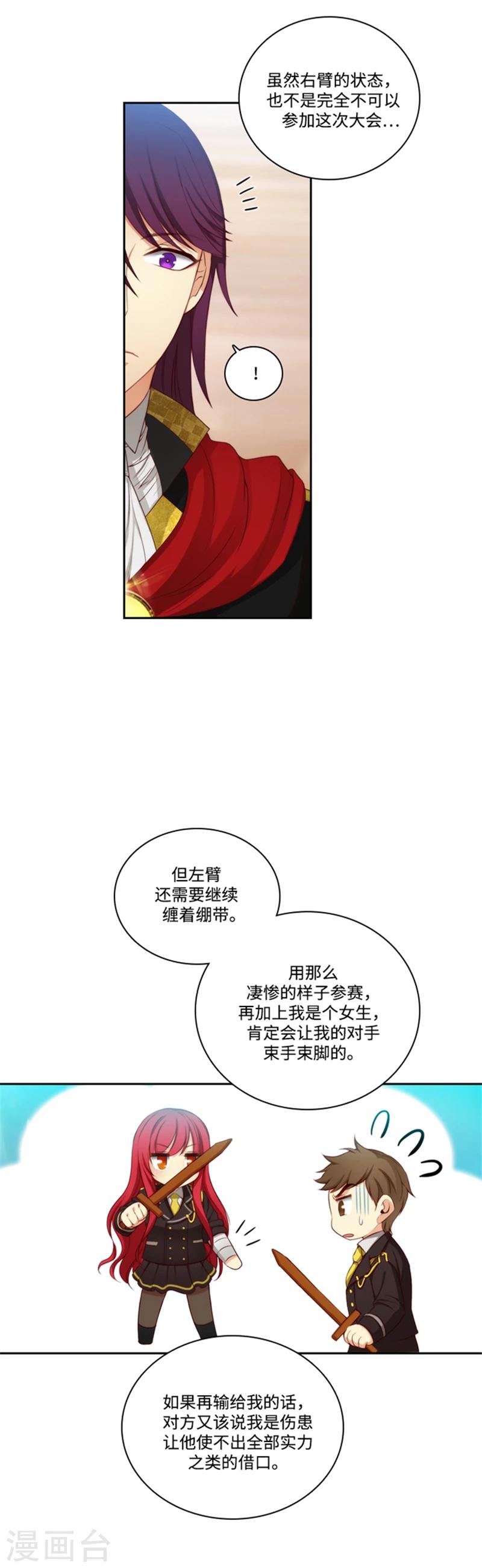 第80话 执念1