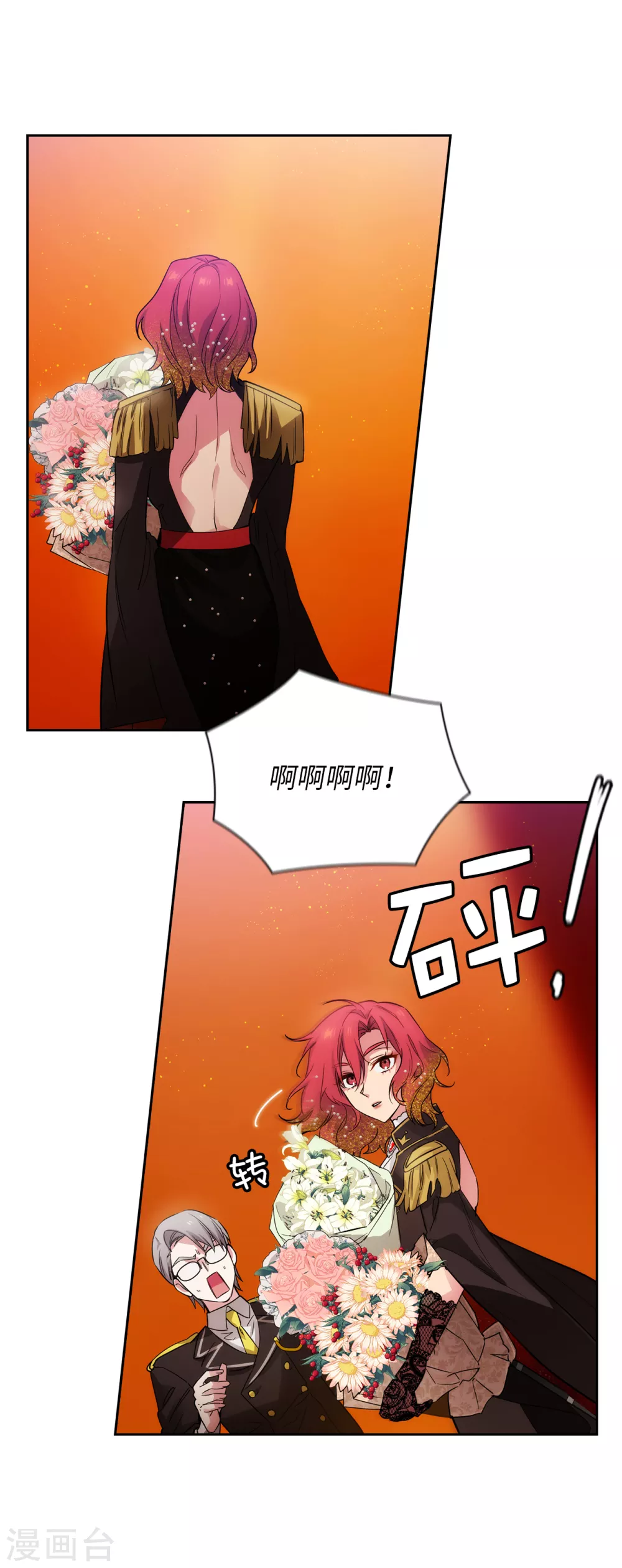 第312话 为什么给现在的我鲜花掌声？10