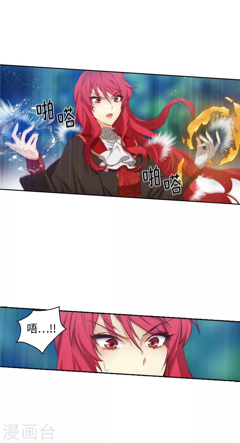 第99话 土之精灵22
