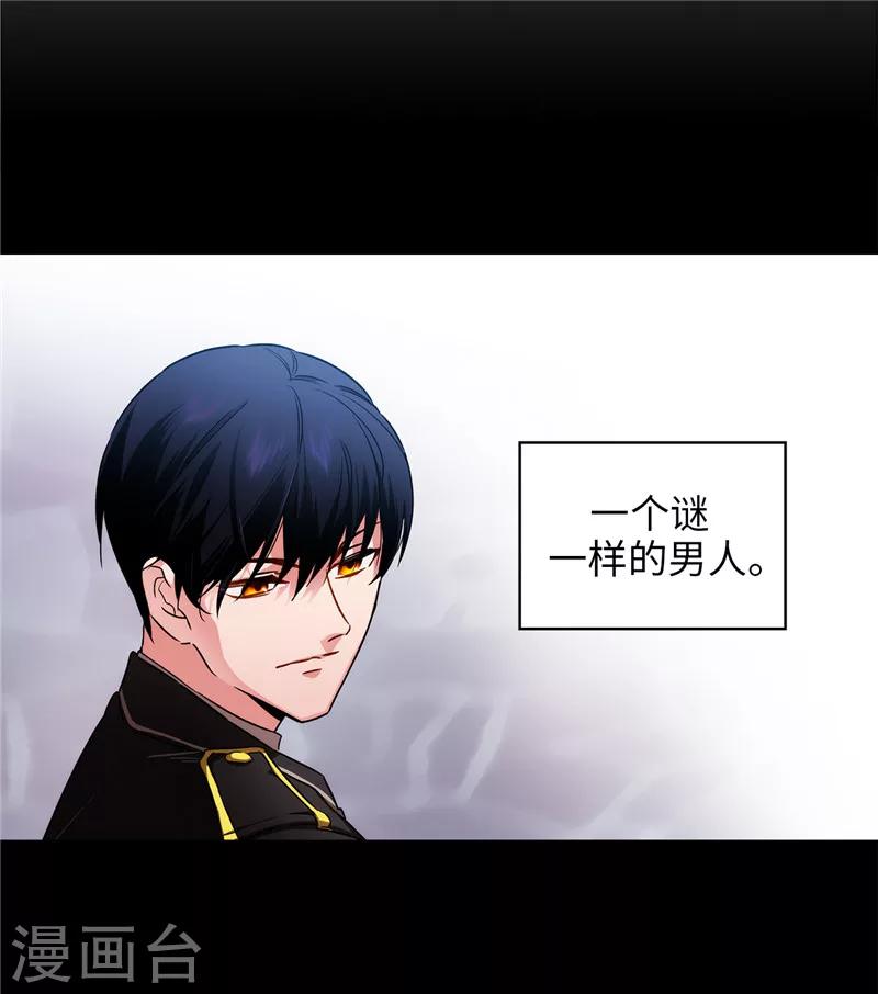 第165话 痛苦的根源4