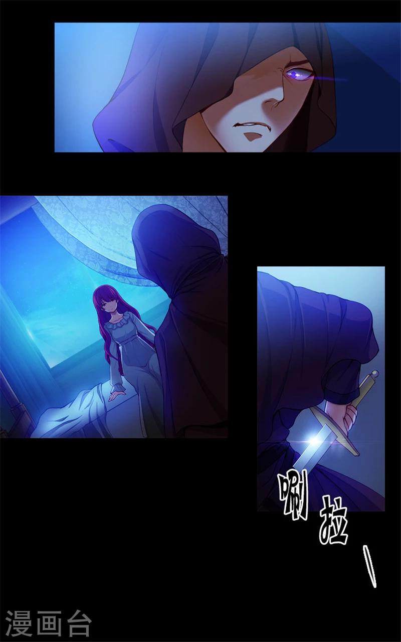 第11话 遭遇暗杀15