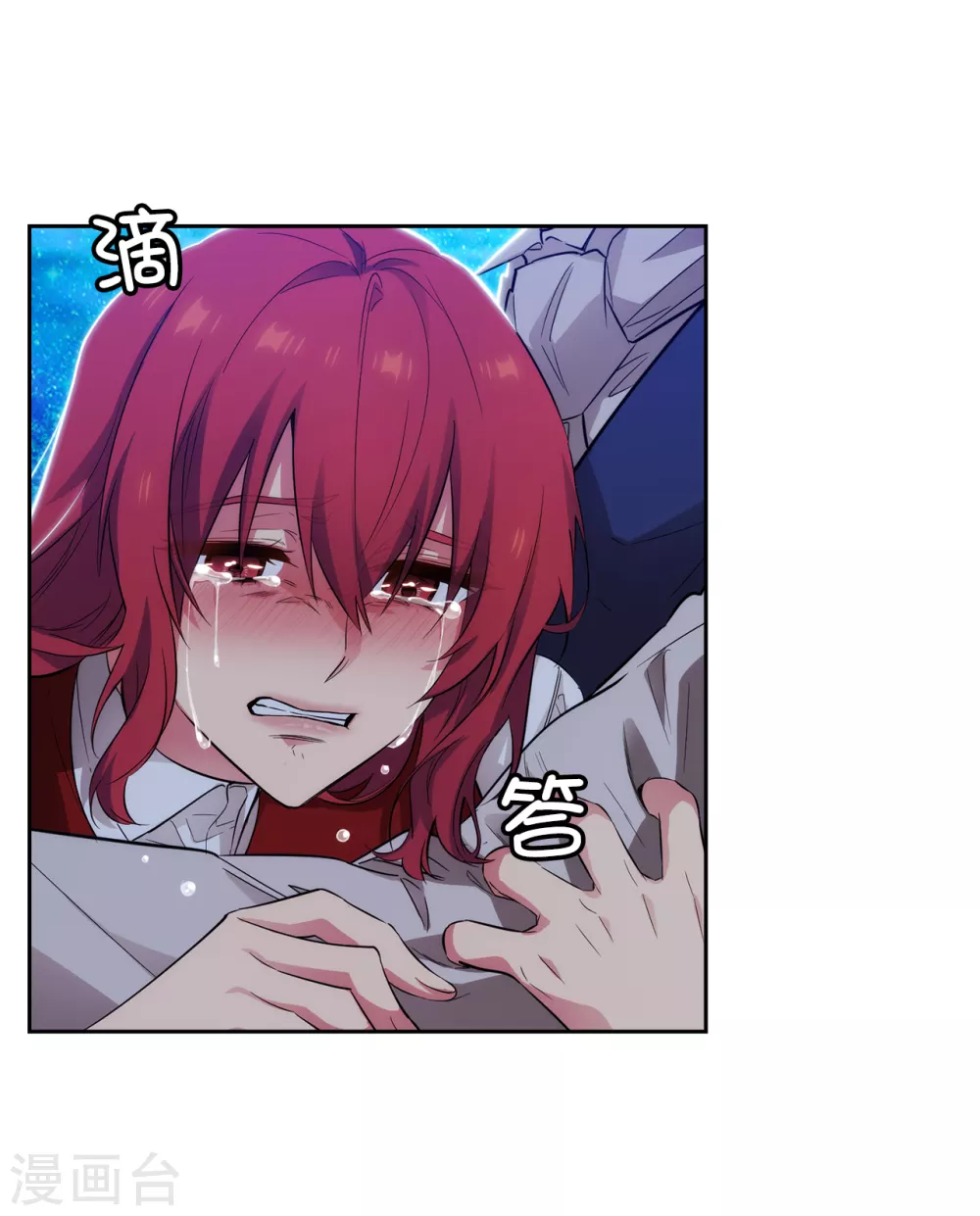 第313话 不要掩饰你的伤29