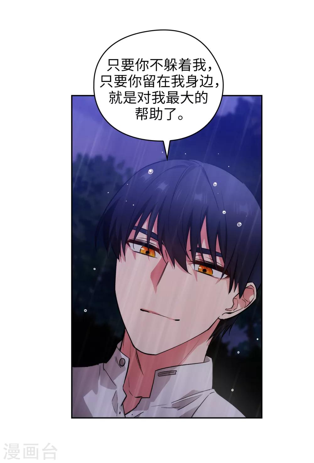 第275话 我只希望你在我身边17