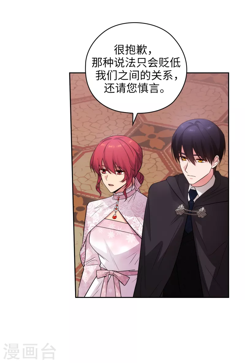 第342话 挑衅者二王子出现22