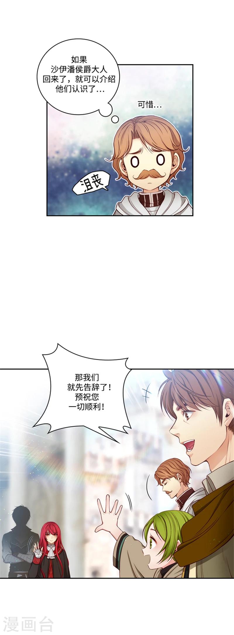 第75话 黑暗中的眼神15