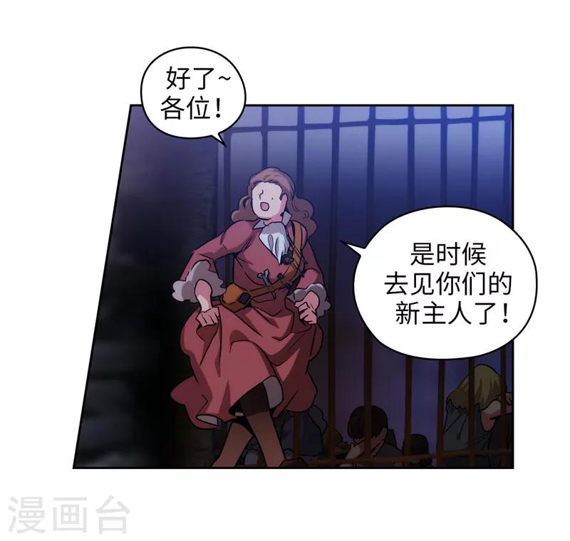 第152话 最终的目的5