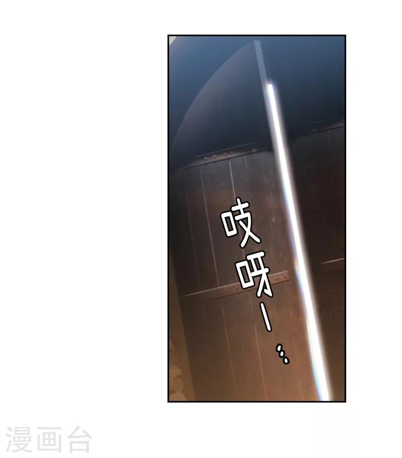 第188话 火之魔塔6
