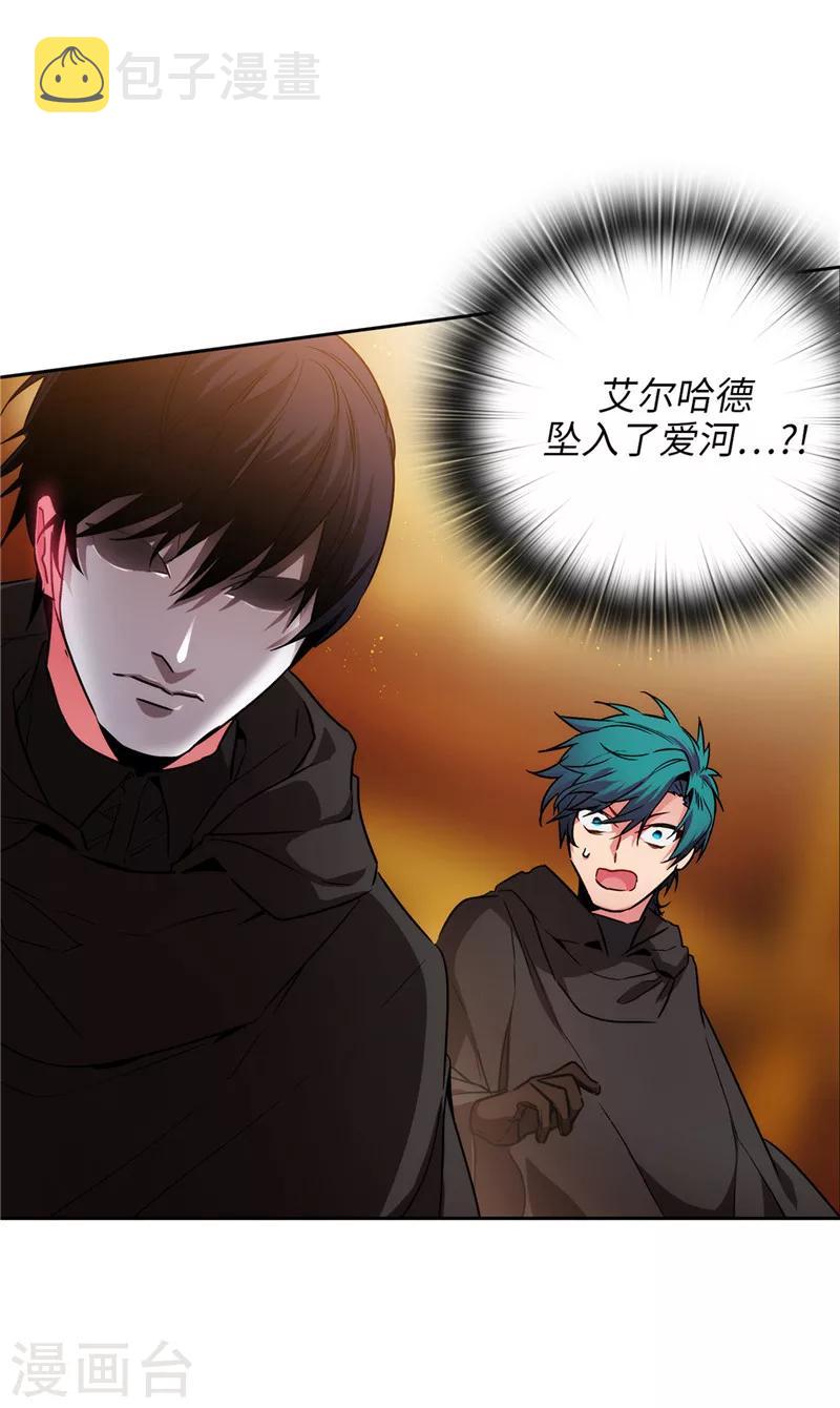 第164话 所有纠葛的开始29