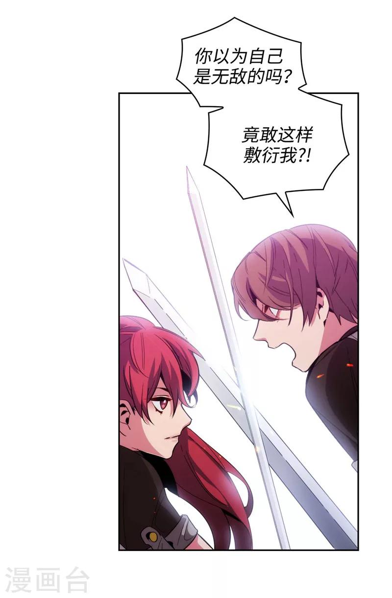 第124话 等待时机6