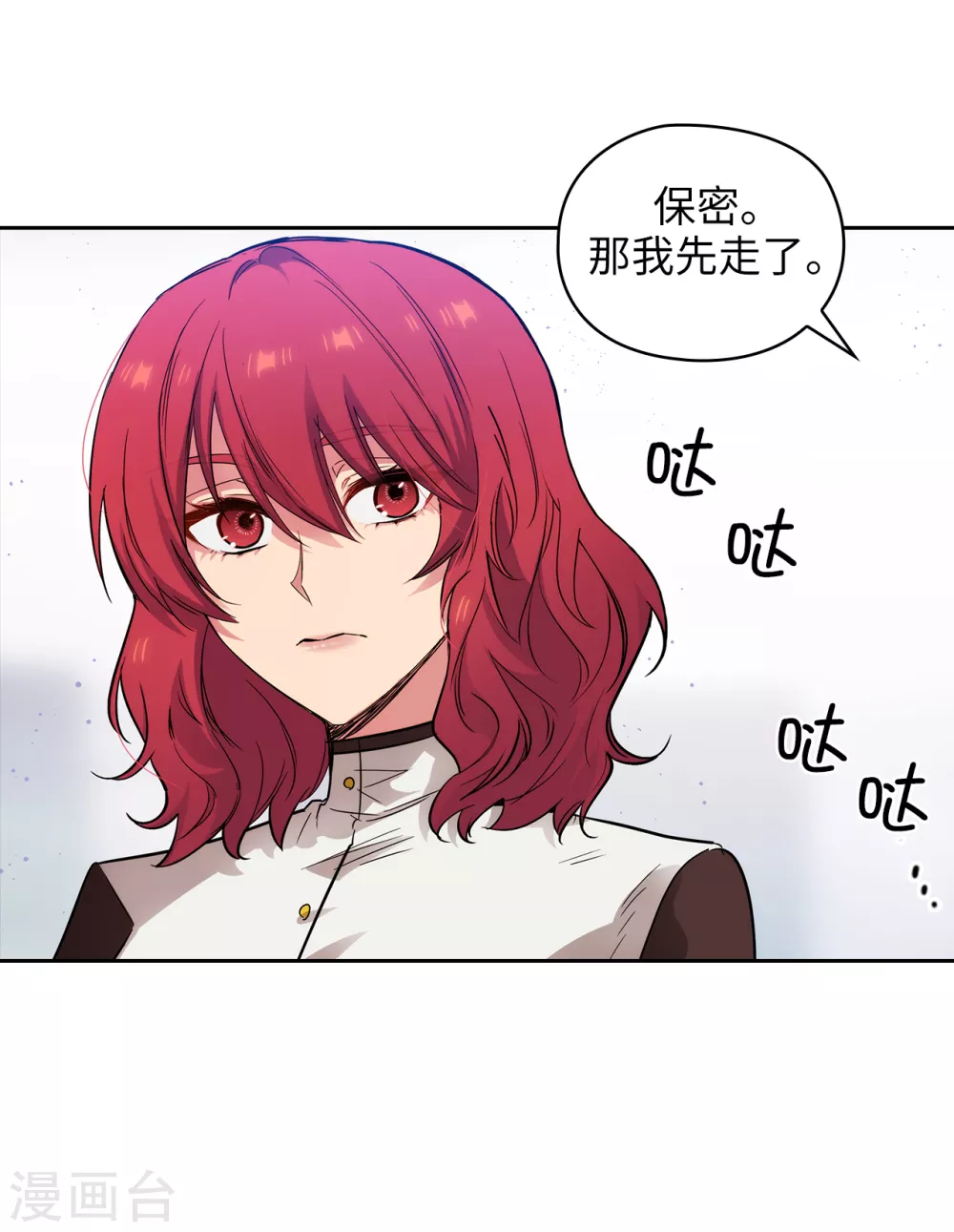 第310话 他根本就没有生病30
