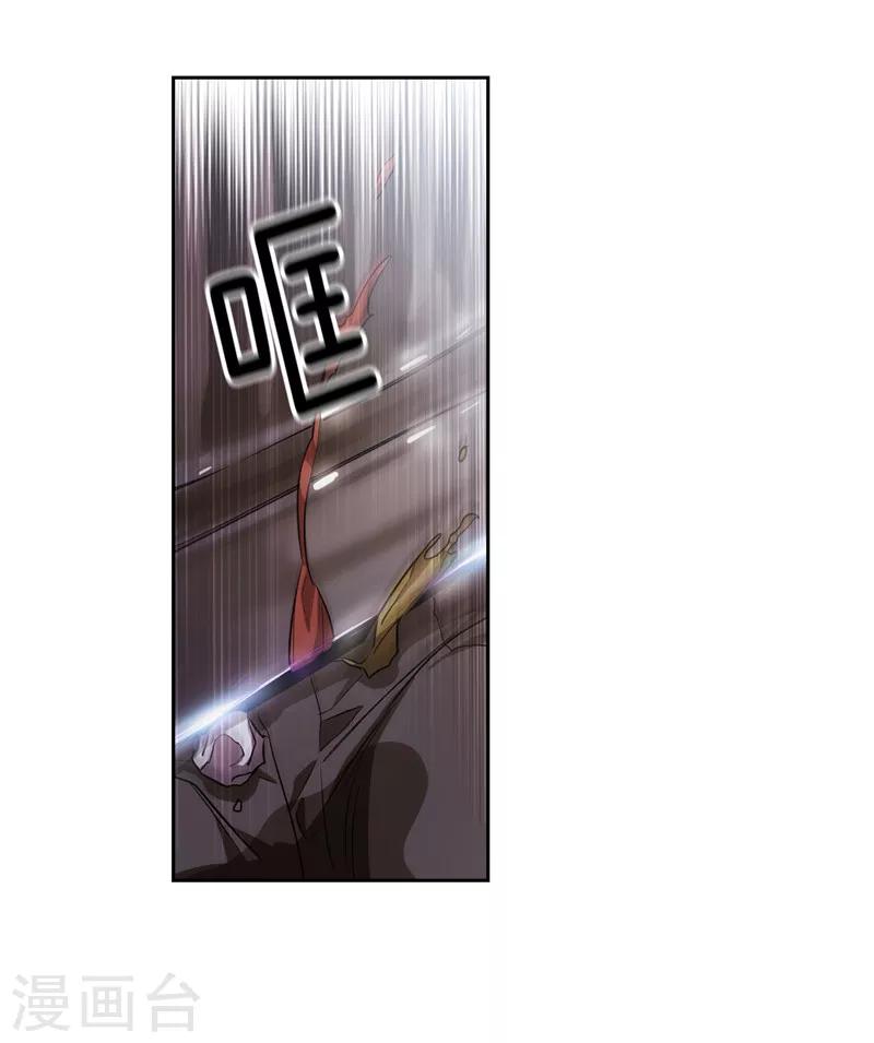 第147话 被盯上的半精灵小鬼17