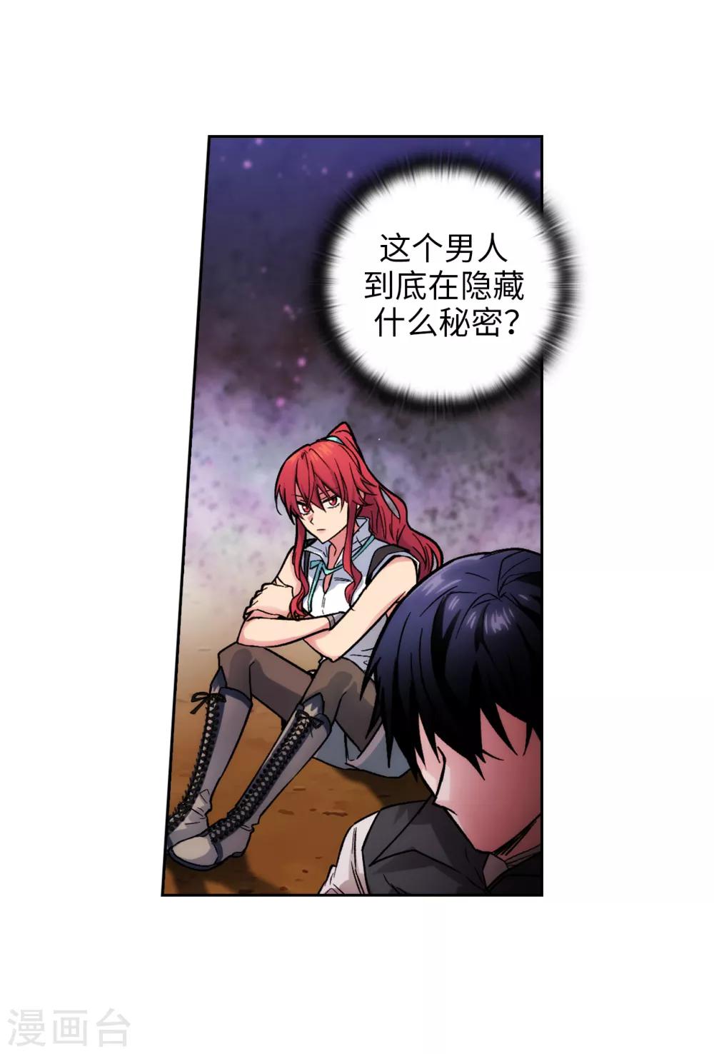 第199话 你到底得了什么病？30