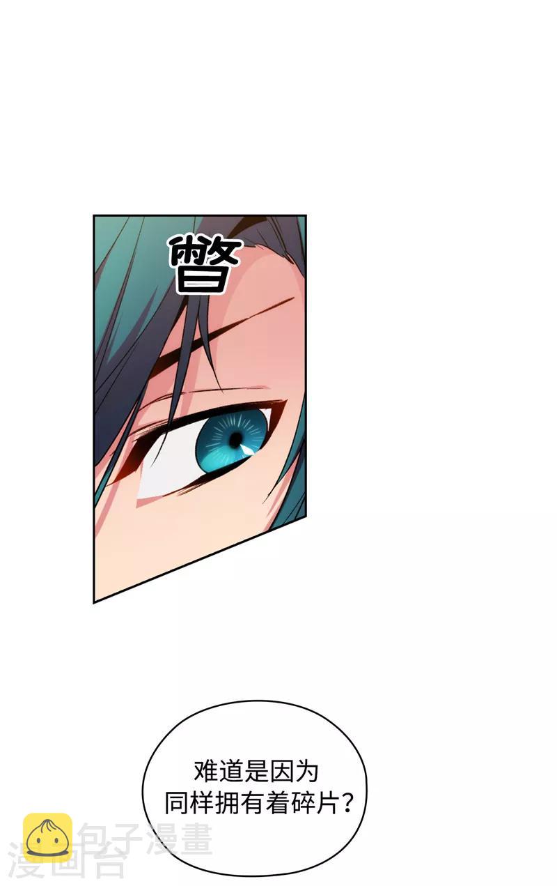 第169话 她是我的人17