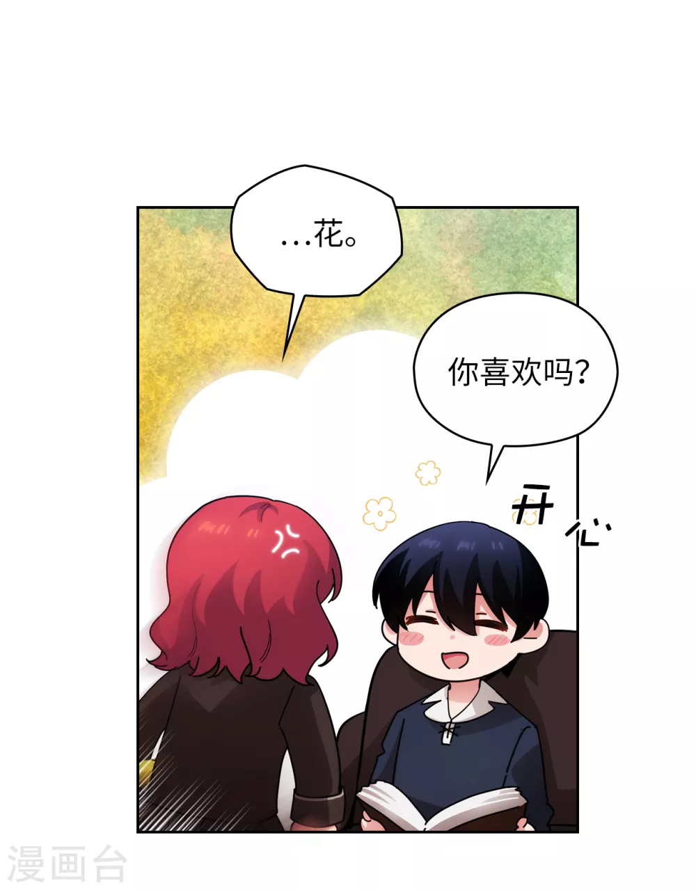 第309话 价值千金的花束32