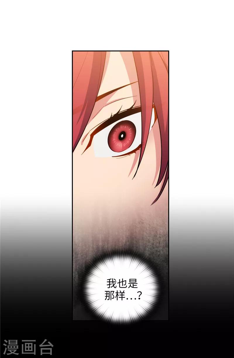 第131话 唯一的伙伴16