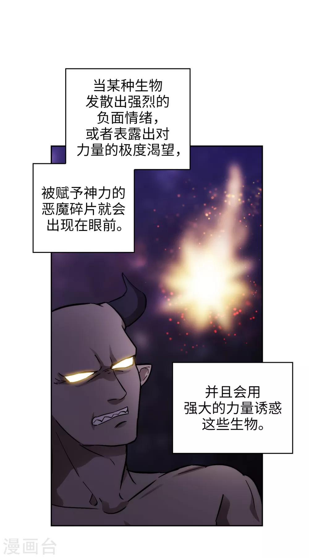 第277话 双刃剑20