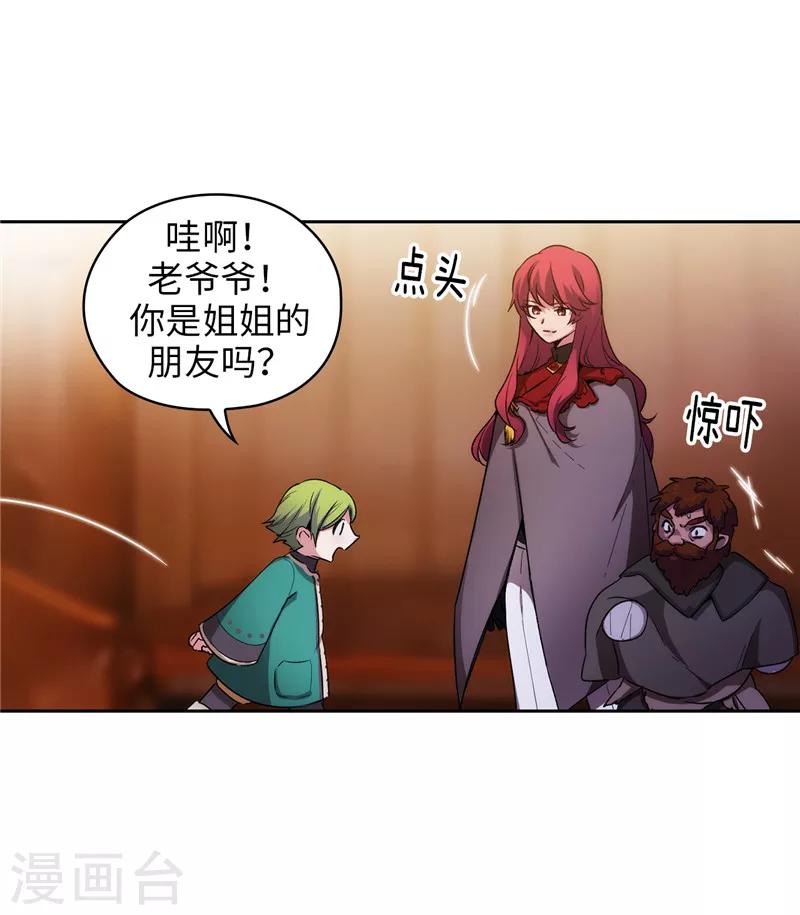 第170话 片刻不离的保护6