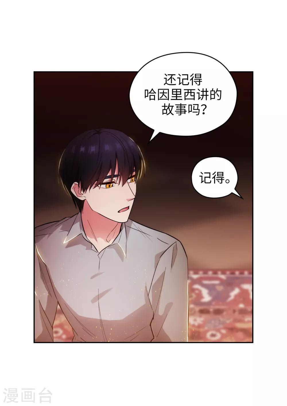 第277话 双刃剑12