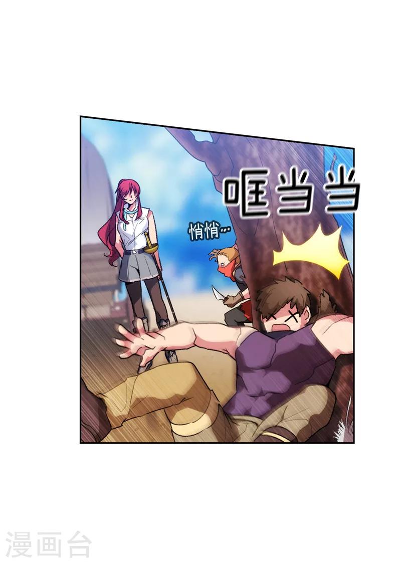 第183话 代你出手15