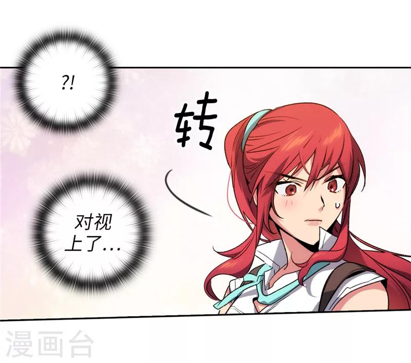 第178话 金牌佣兵1