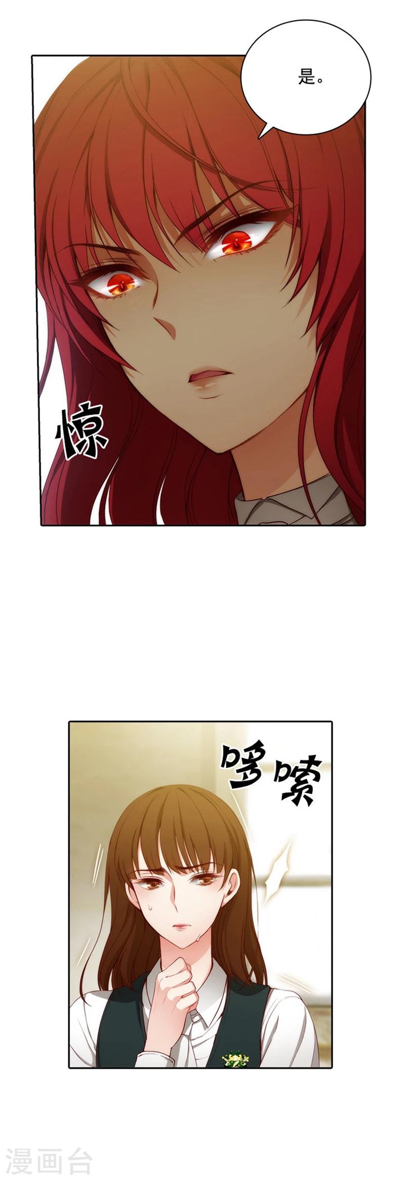 第48话 用事实证明一切7