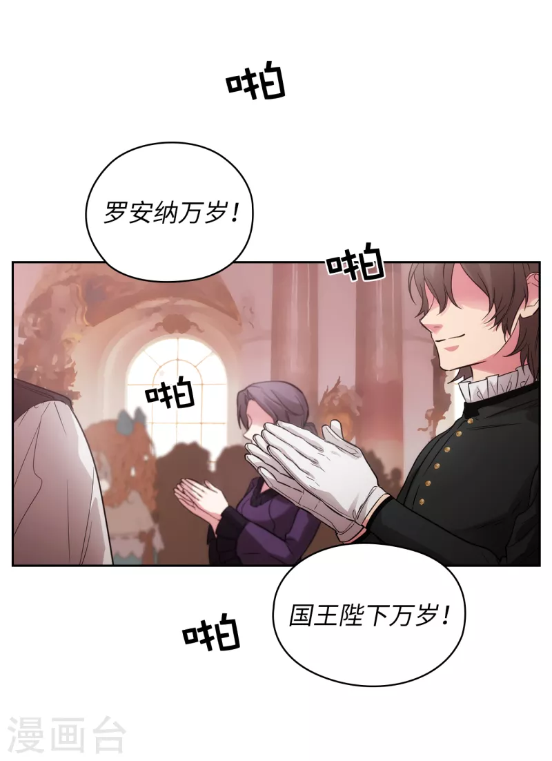 第338话 我能和你跳第一支舞吗15