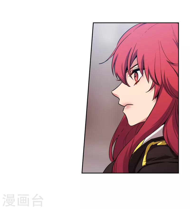 第141话 学长拒绝我的原因是…19