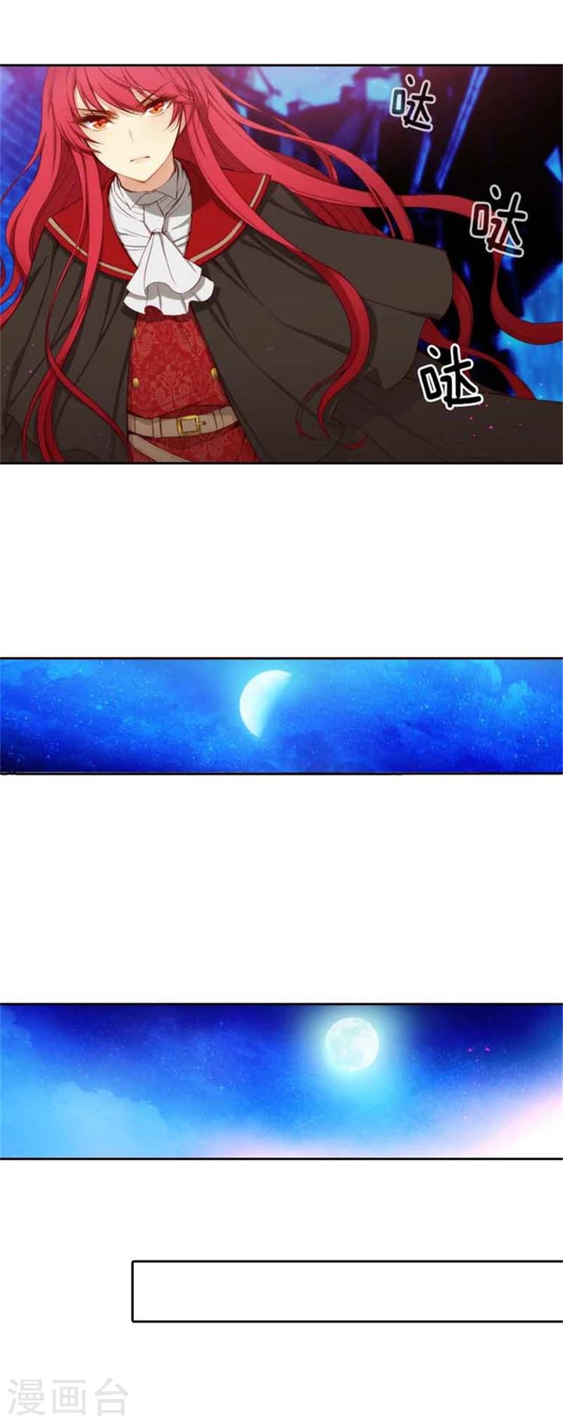 第51话 是他么？10