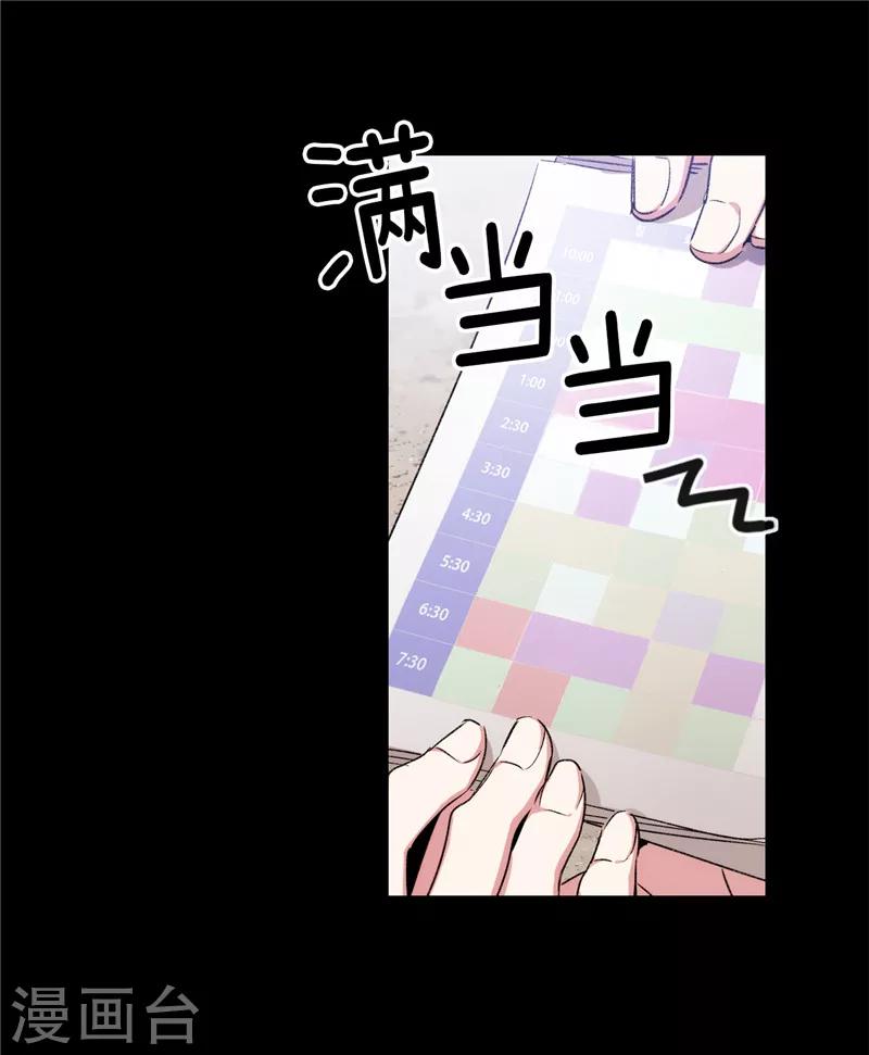 第173话 放假的安排25