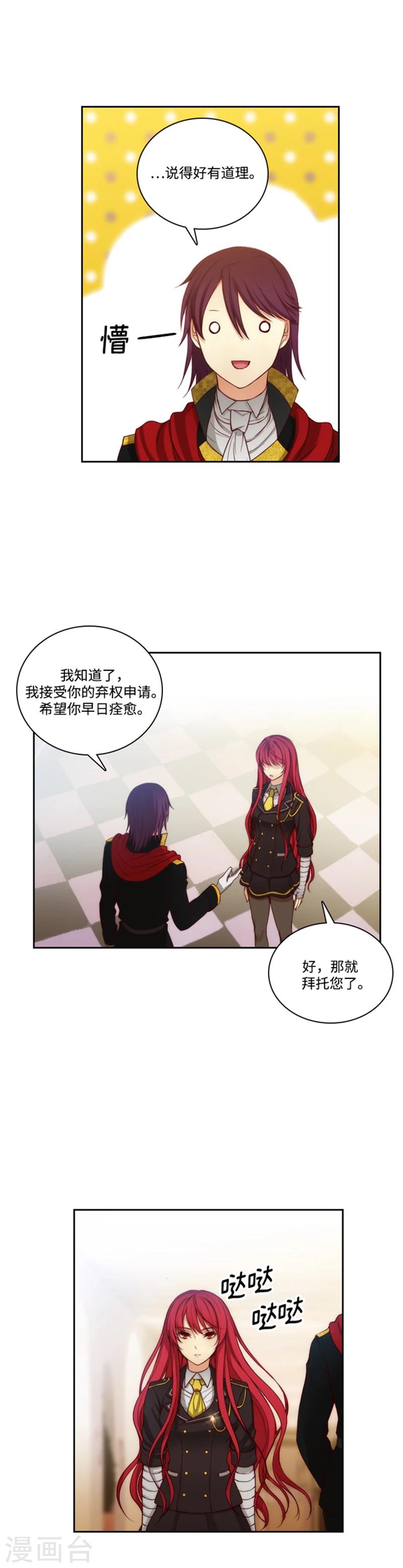 第80话 执念3