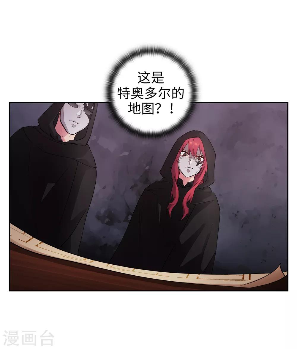 第261话 亲密的氛围3