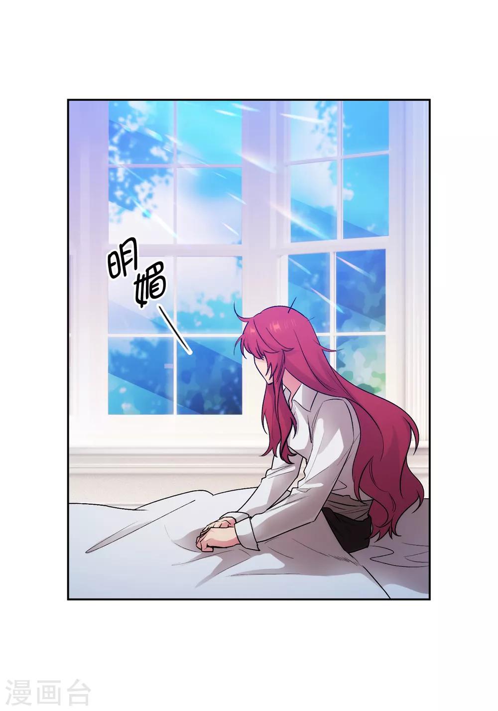 第256话 使用权能的代价11