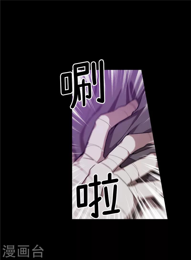 第165话 痛苦的根源33