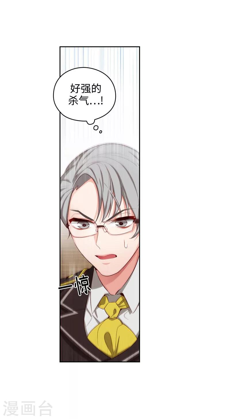 第104话 磕头认罪7