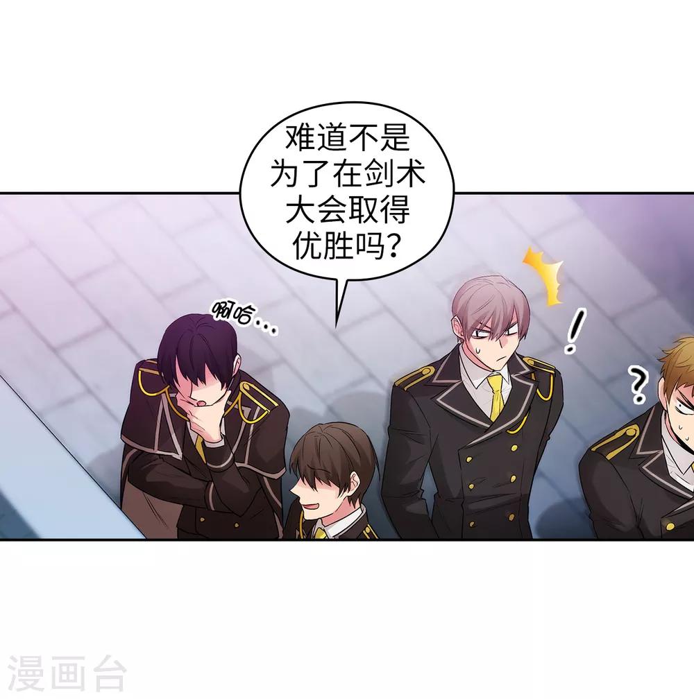 第239话 这次我要砍断你的剑9