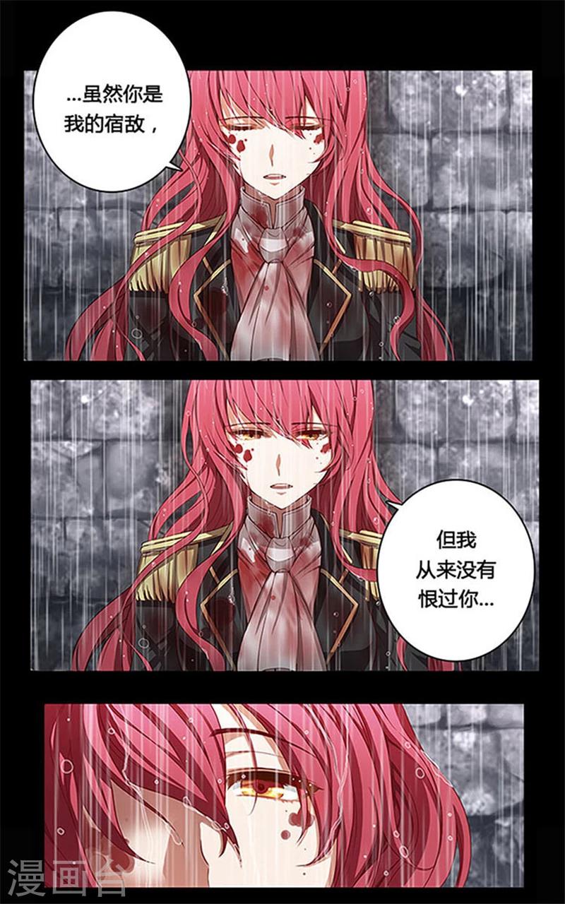 第0话2 誓言9