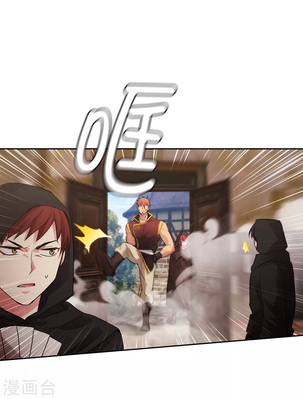 第294话 砸掉黑色狐狸巢穴12