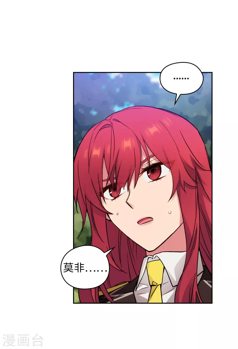 第252话 消耗神力就是生命23