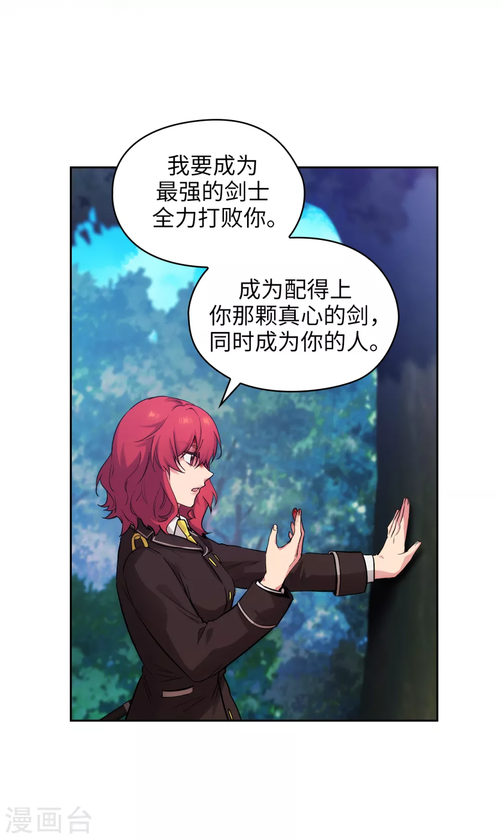 第296话 我要成为最强的剑士29