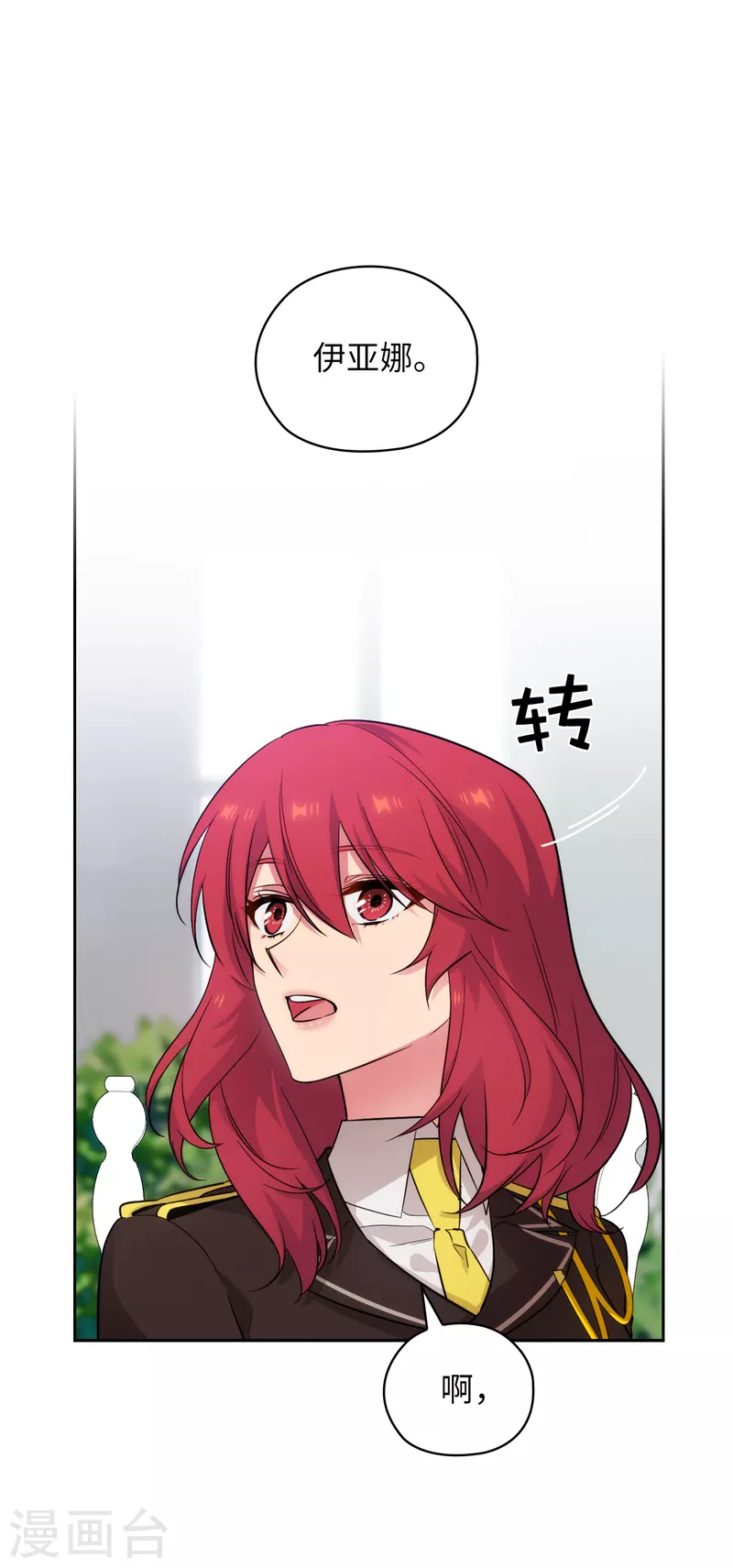 第331话 一次开诚布公的对谈29