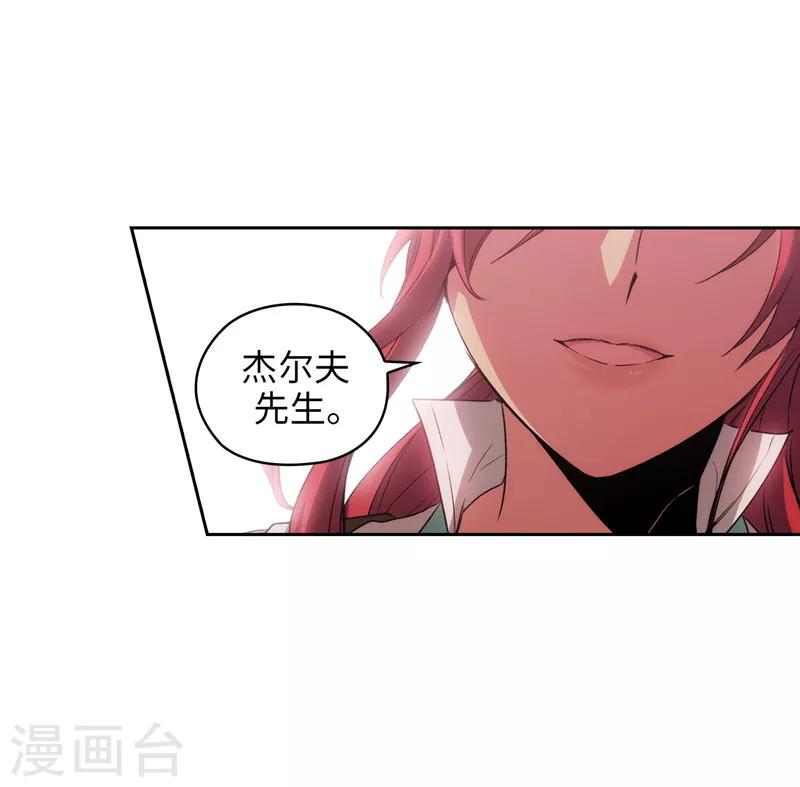 第174话 被崇拜的精灵王8