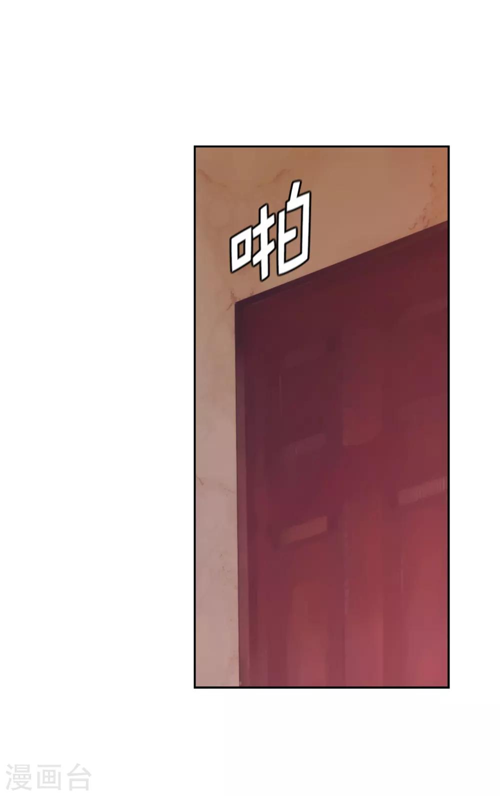 第282话 我会保护你的7