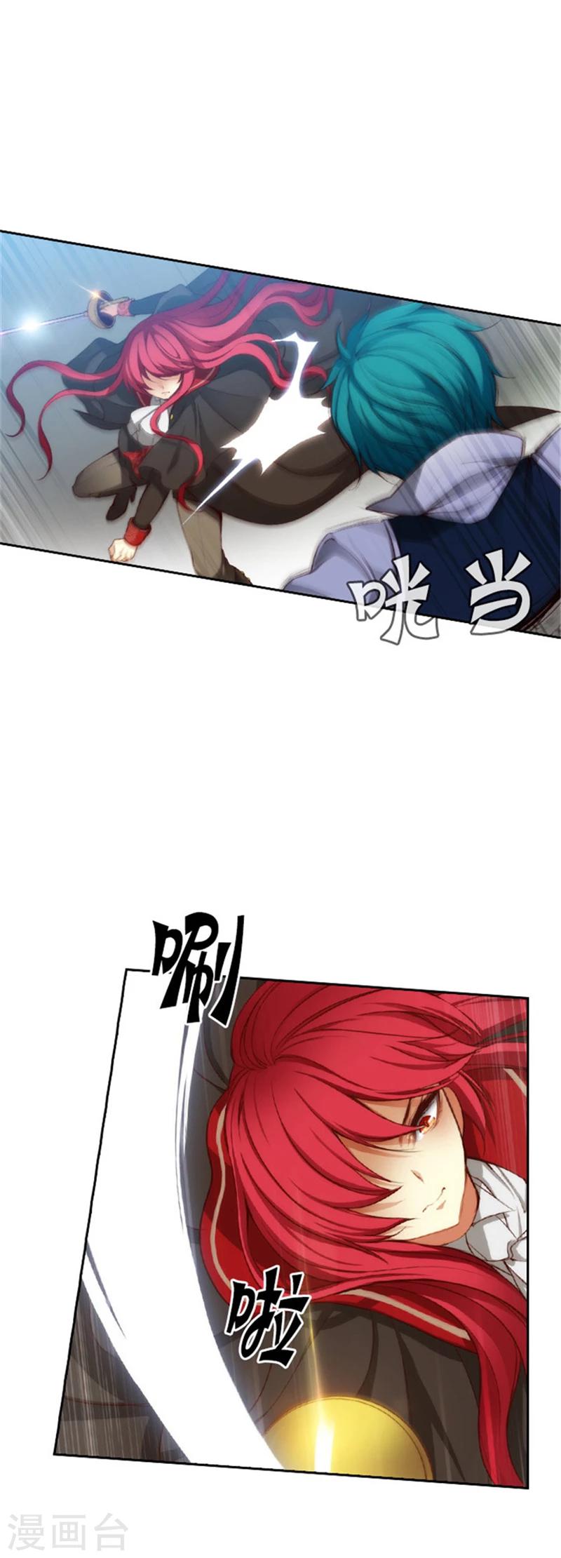 第29话 小试牛刀15