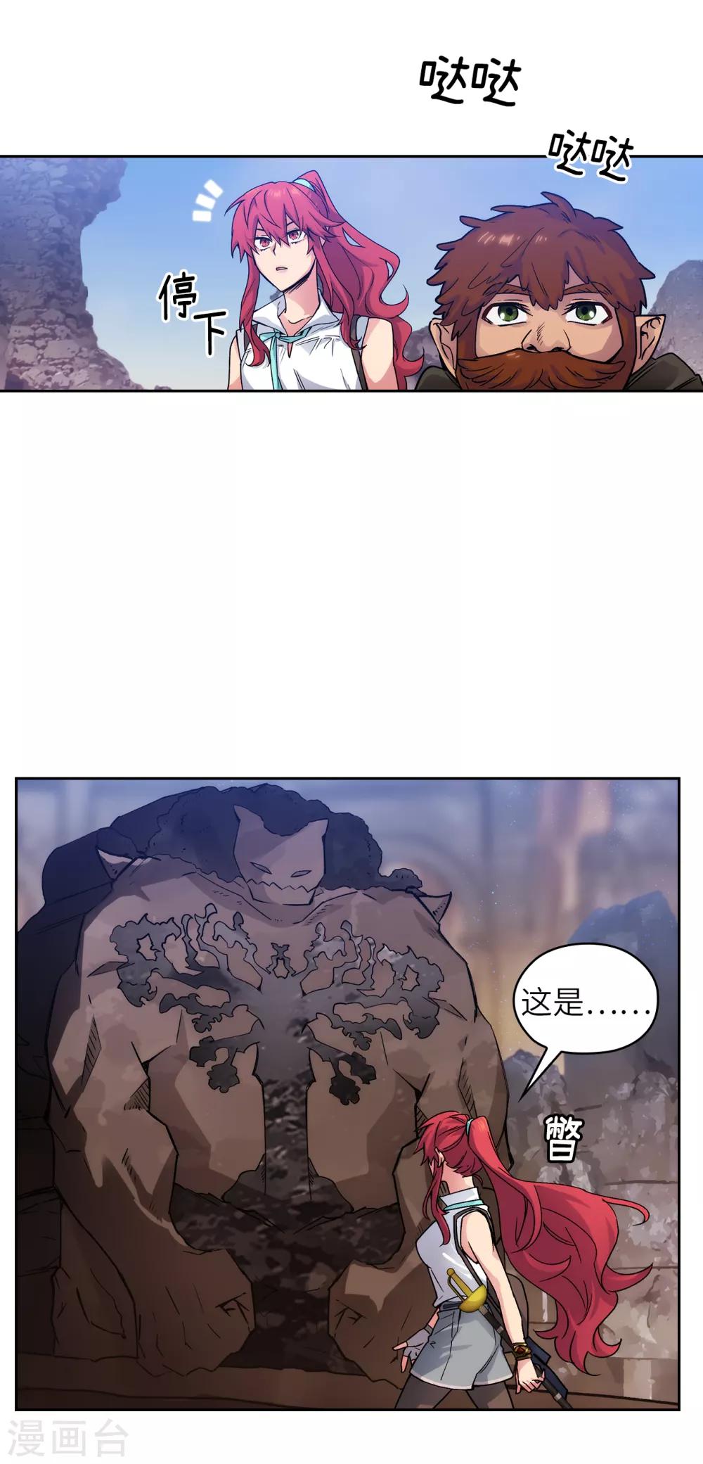 第211话 熟悉又陌生的地方7