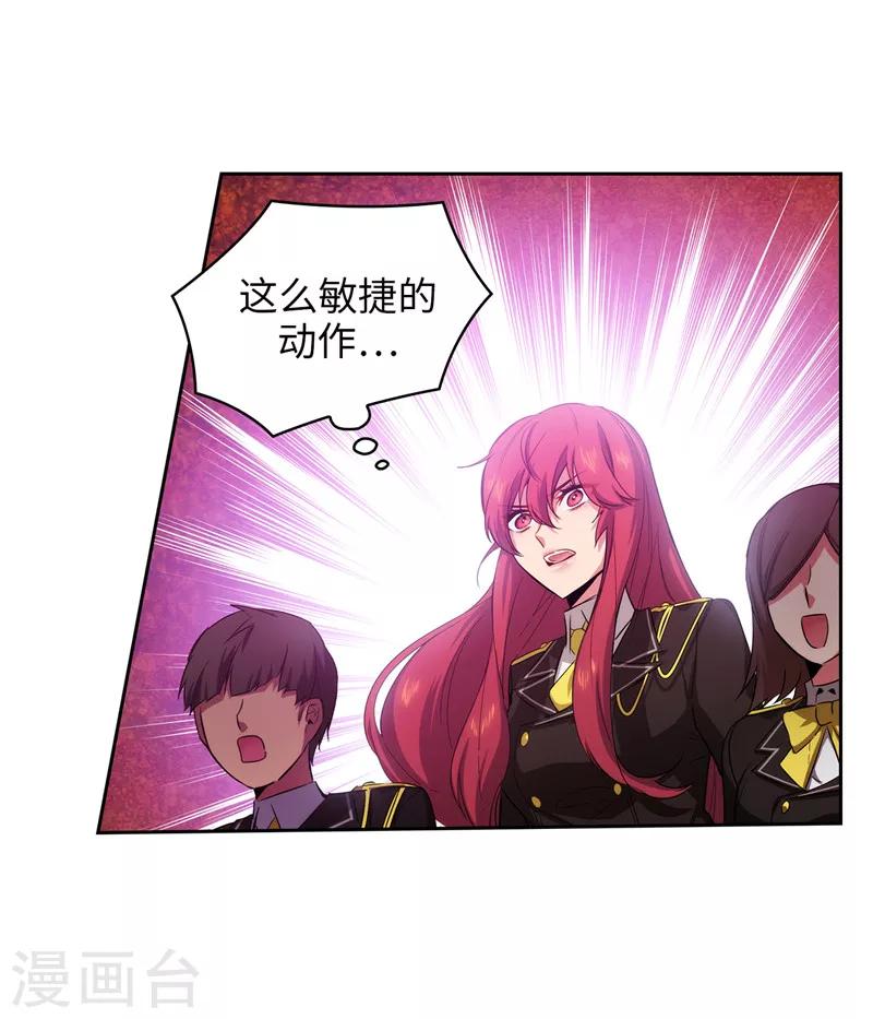 第137话 真的在骗我！10