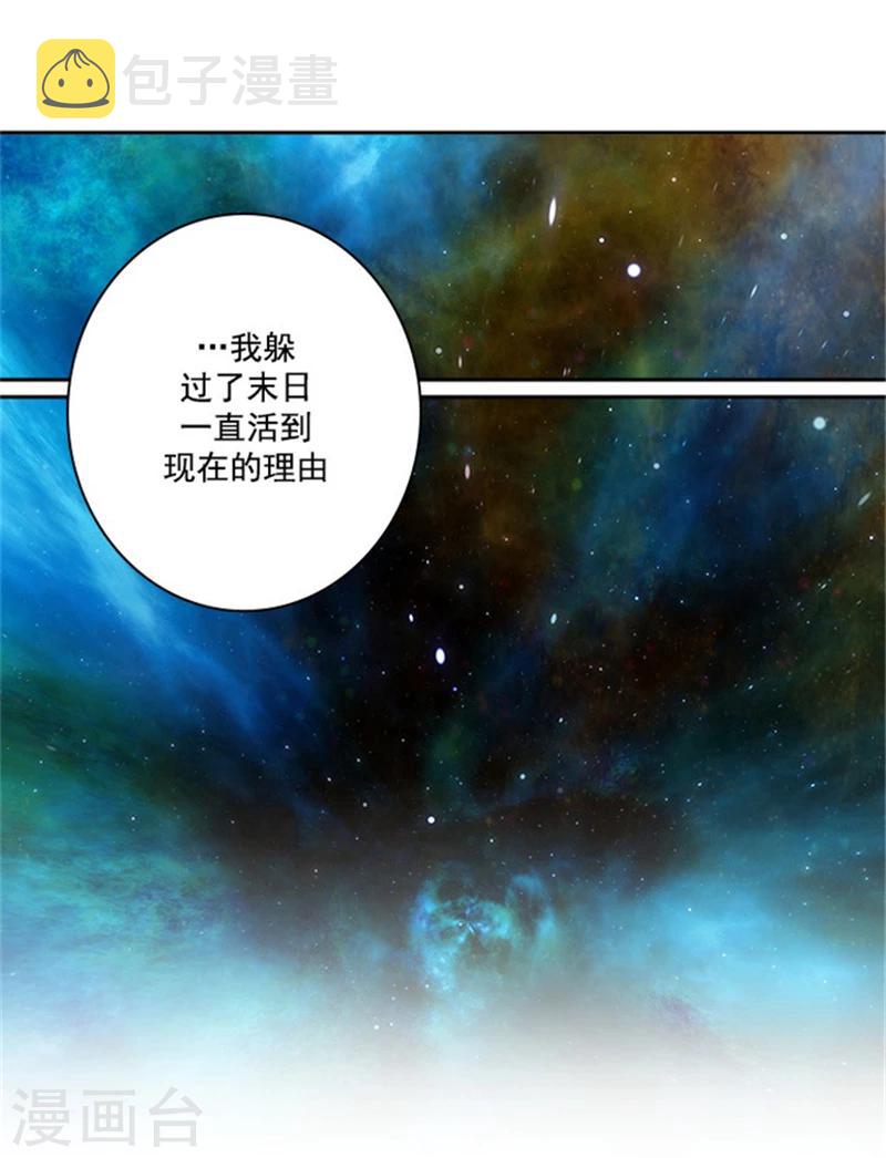 第22话 来到未来世界的理由15
