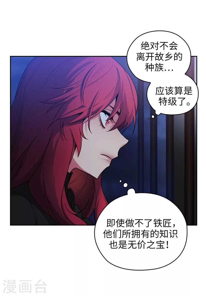 第152话 最终的目的2