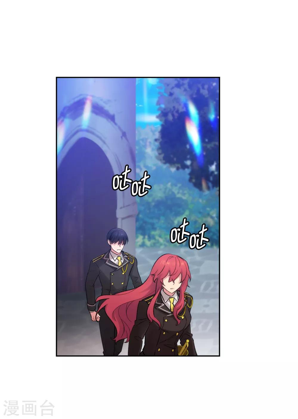 第251话 难以拒绝你的请求5